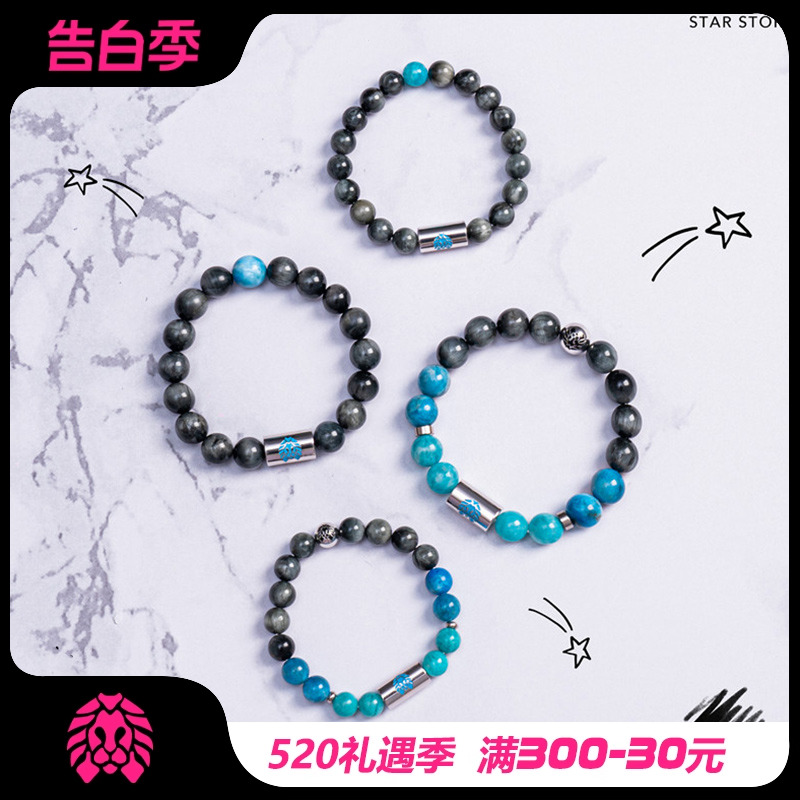 RASTACLAT恋爱系列天河石水晶串珠手串国风转运珠小狮子情侣手链-封面