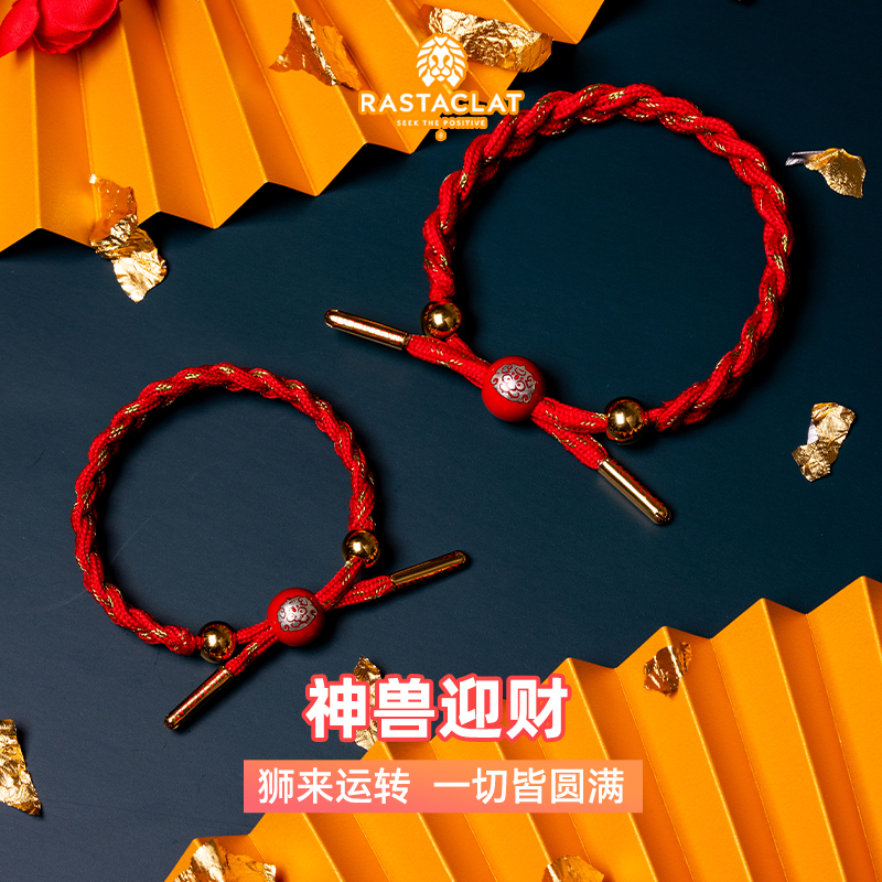 RASTACLAT神兽貔貅转运手链