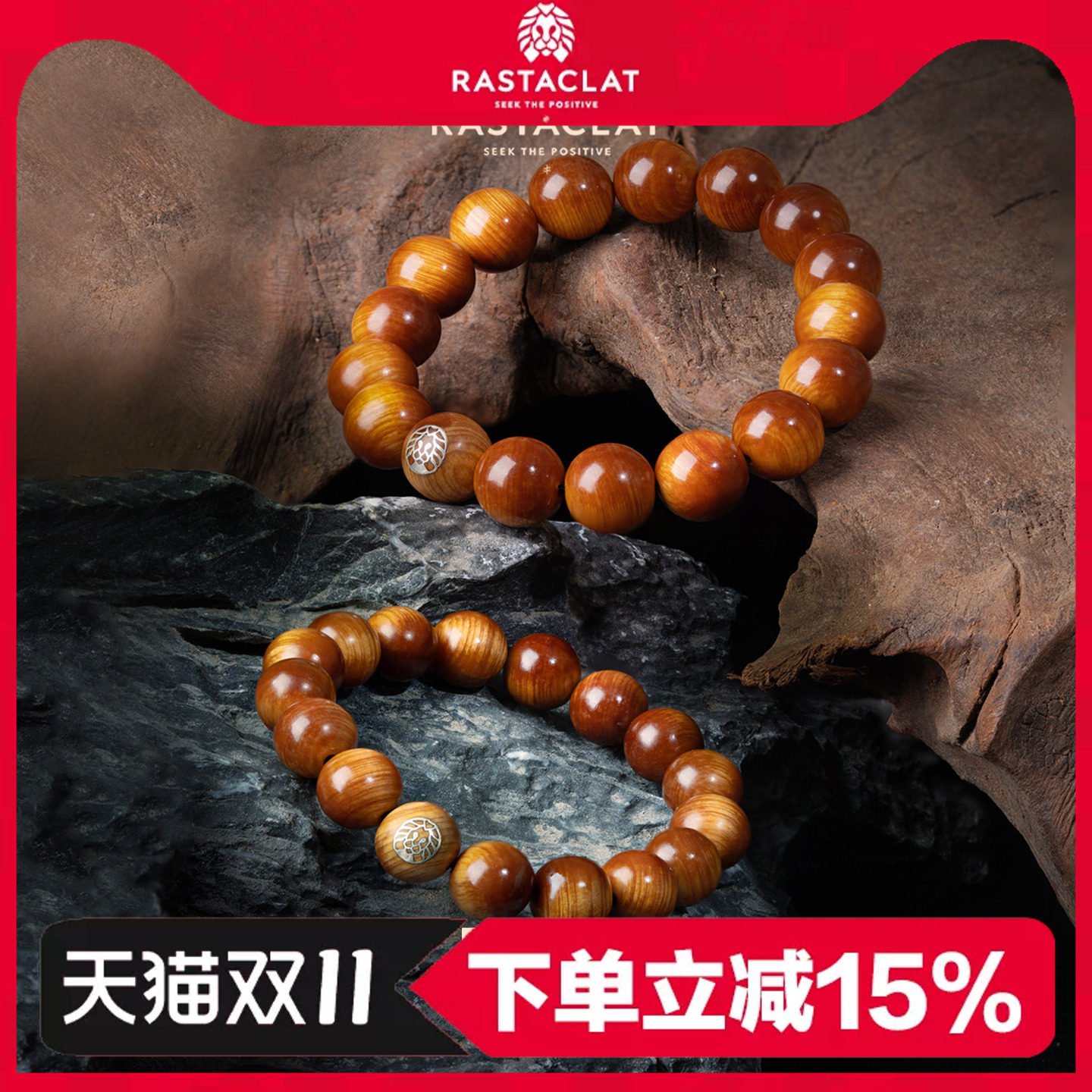 RASTACLAT崖柏 新年转运珠 古风新中式 男女生情侣小狮子国风手串