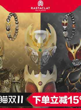 RASTACLATx假面骑士空我手串