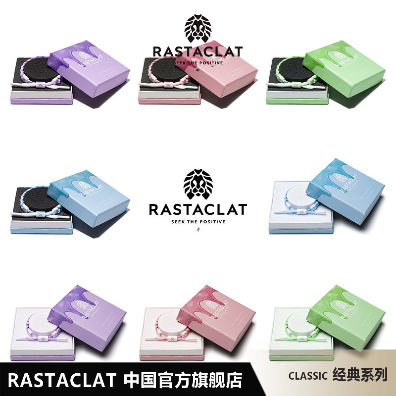 小狮子鞋带手链RASTACLAT情侣