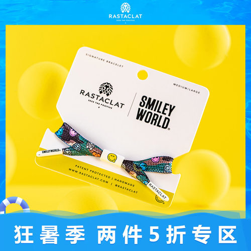 RASTACLATSMILEY联名手链