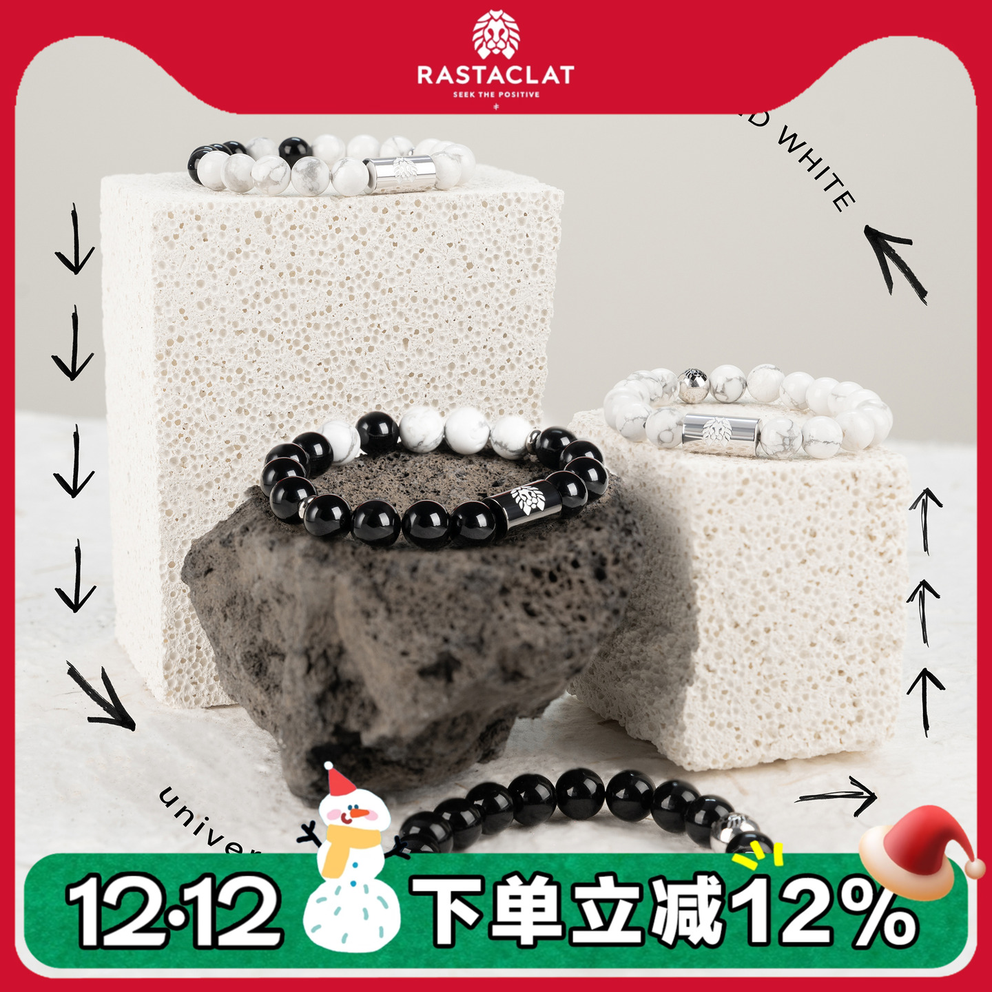 RASTACLAT黑白乾坤手链