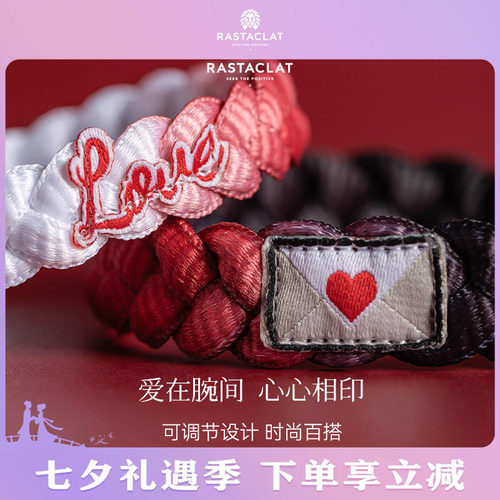 RASTACLAT爱的宣言小狮子手链