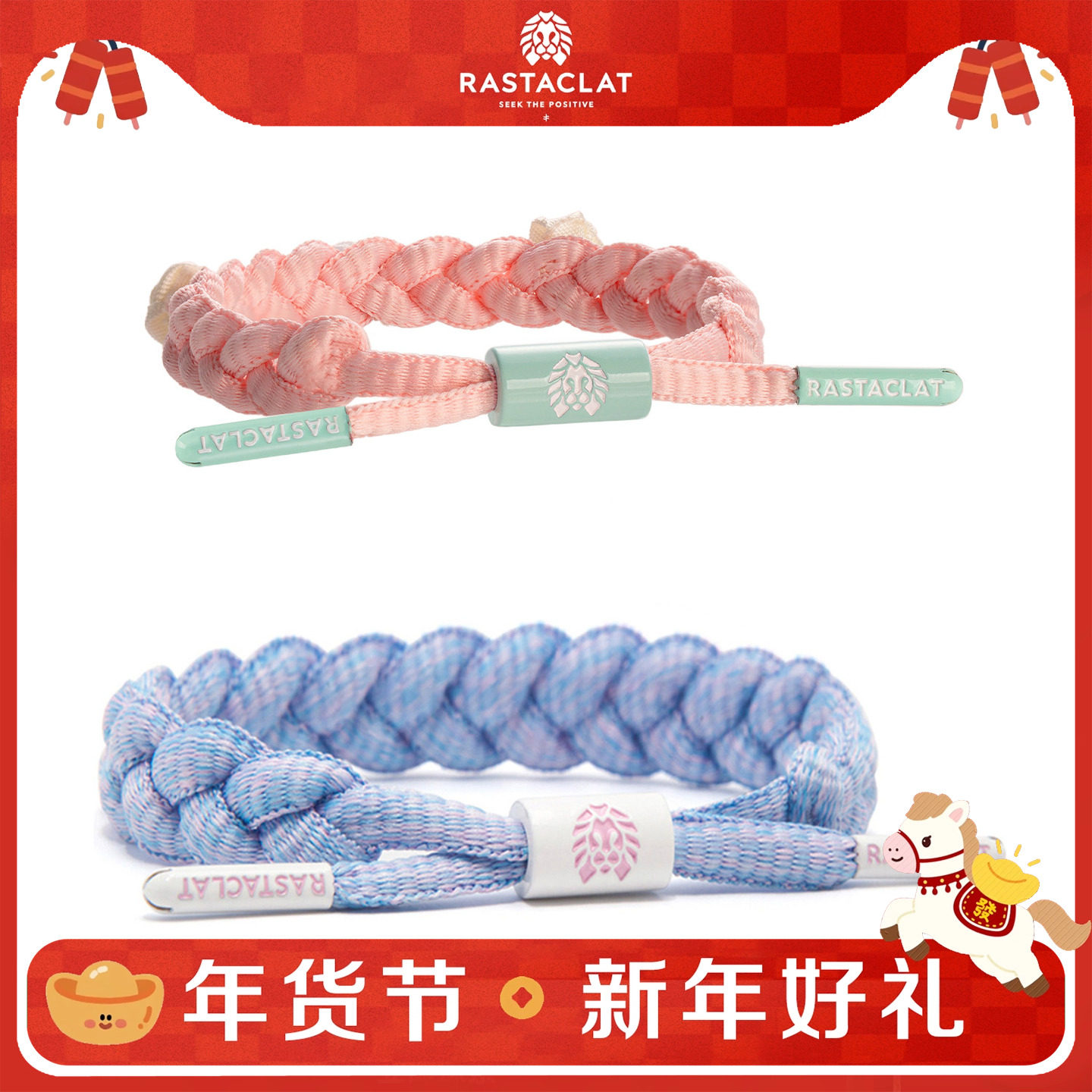 RASTACLAT蓝粉马卡龙 玫瑰花多巴胺甜美男女情侣小狮子手链绳礼物,饰品/流行首饰/时尚饰品新,手链,淘宝优惠券,粉丝福利购,淘宝优惠卷