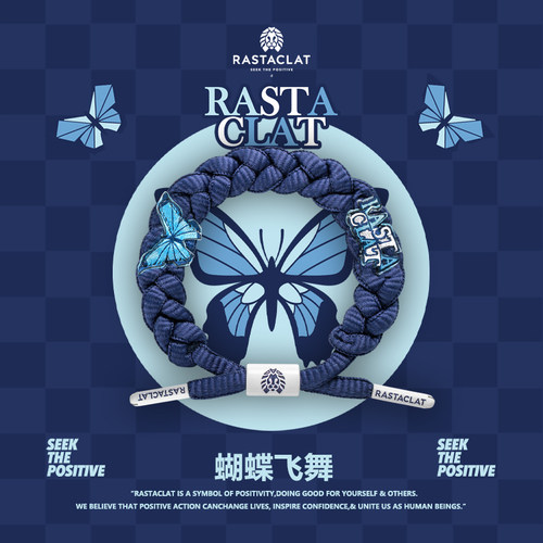 RASTACLAT蝴蝶飞舞小狮子手链绳