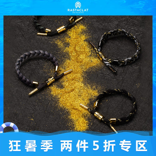 RASTACLAT黑金系列再释经典手链