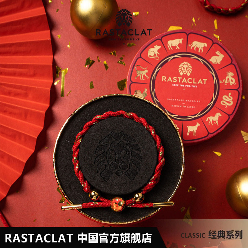 RASTACLAT马年限定生肖红绳新年春节礼物小狮子男女生情侣款手链