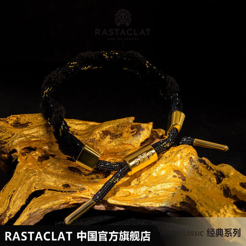 RASTACLAT暴富黑金手链绳