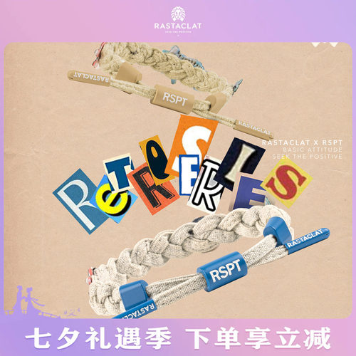 RASTACLATRSPT联名小狮子手链