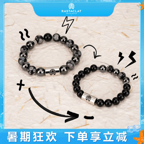 RASTACLAT恋爱同频系列手链
