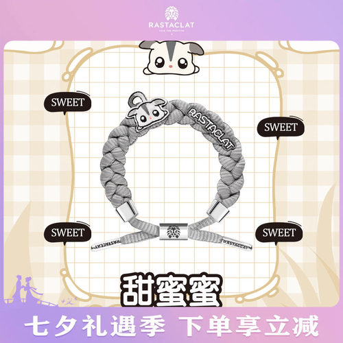 RASTACLAT甜蜜蜜猫猫布贴手链