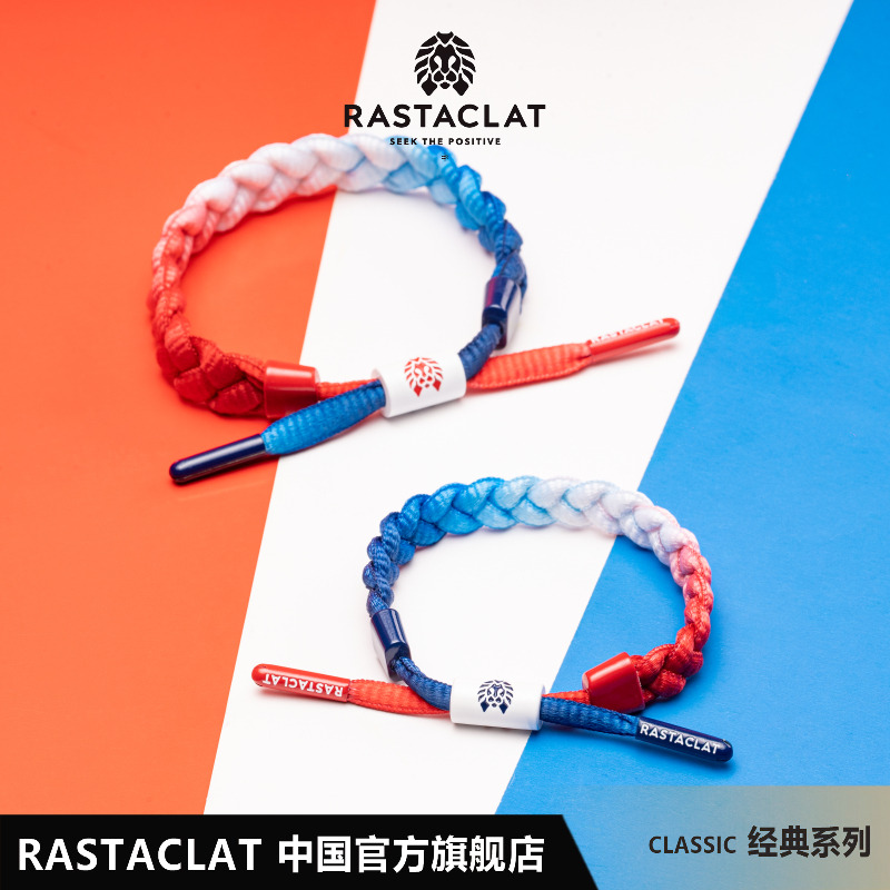 rastaclat红白蓝经典款鞋带手链