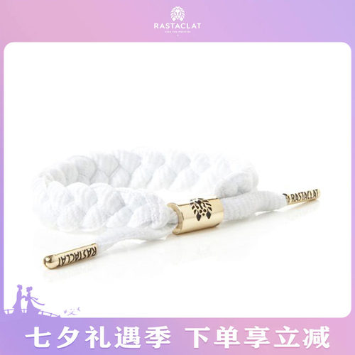白金配色男女生小狮子鞋带手链