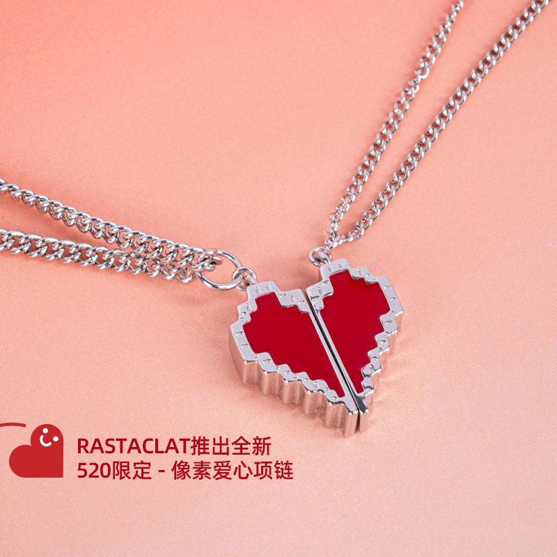 RASTACLAT像素爱心限定项链