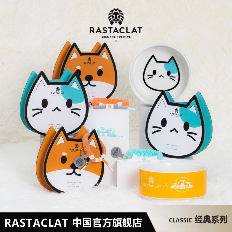 RASTACLAT官方正品宠物系列2.0爱宠猫狗男女生情侣款小狮子手链绳