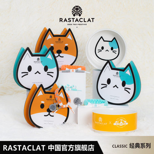 RASTACLAT情侣宠物2.0手链
