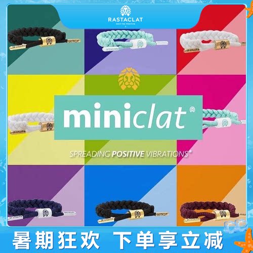 小狮子手链RASTACLAT嘻哈女生