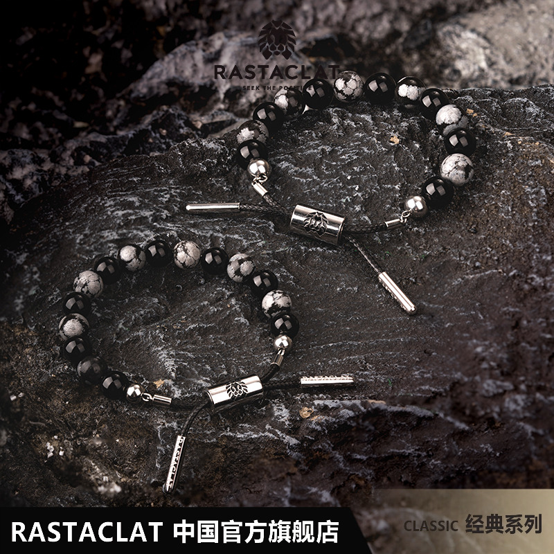 RASTACLAT黑炫系列2.0手链
