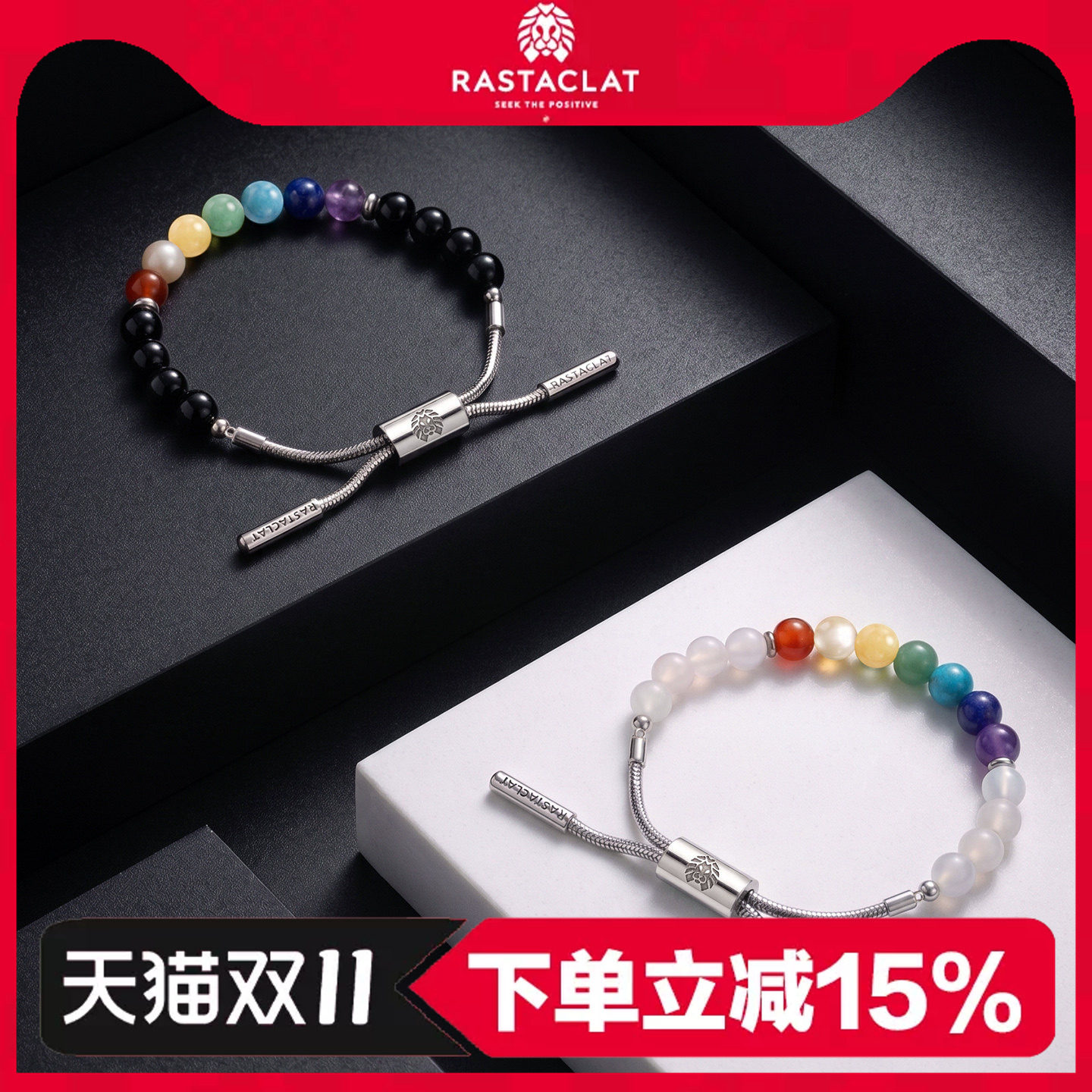 RASTACLAT街头系列 彩虹限定 男女生情侣款小狮子手链手串