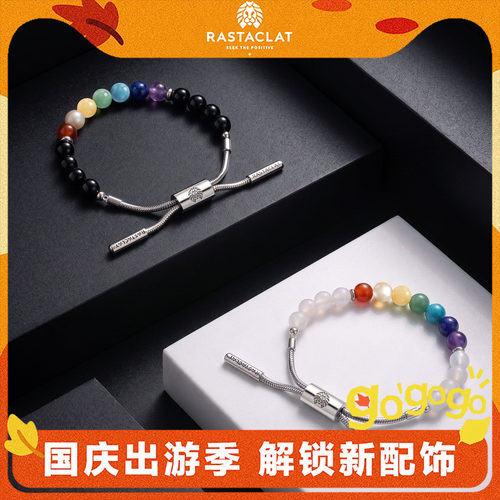 RASTACLAT彩虹限定小狮子手链