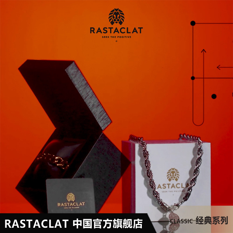 RASTACLAT金属系列手链