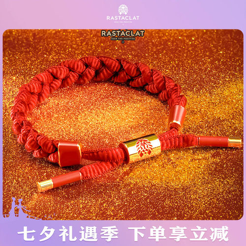 RASTACLAT浮华系列小狮子手链