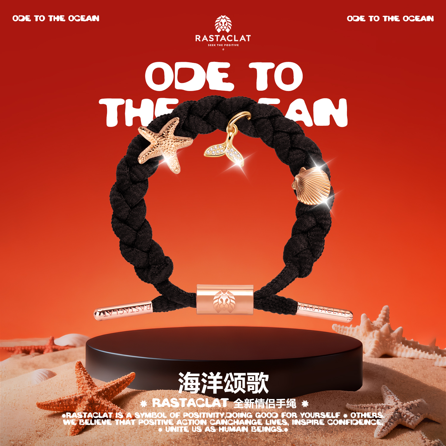 RASTACLAT海洋颂歌小狮子手链