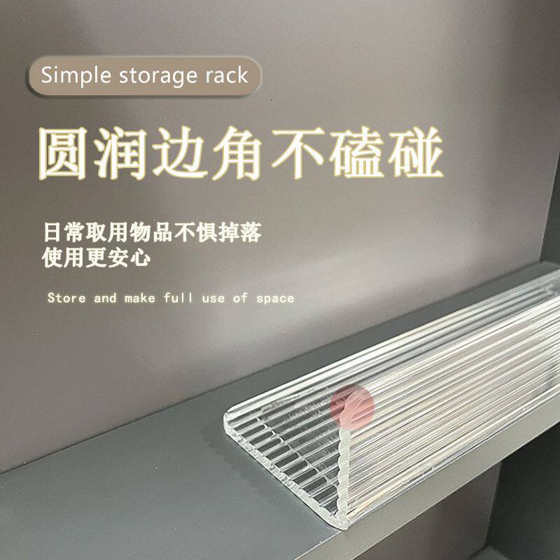 橱柜内部隔板挡板镜边窗
