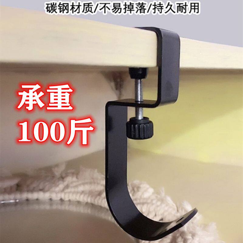 工位挂架桌面挂钩学生课