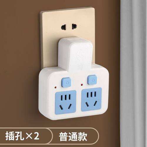 大小插头转换器智能三座