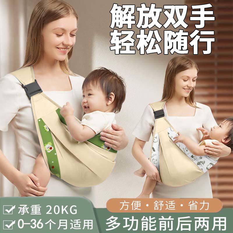 背带背小孩的新款新生儿