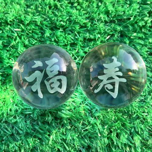 老年人专用健身球水晶保