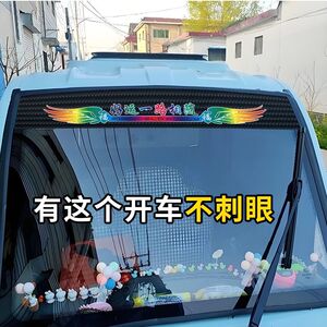 2025网红汽车贴纸电动车