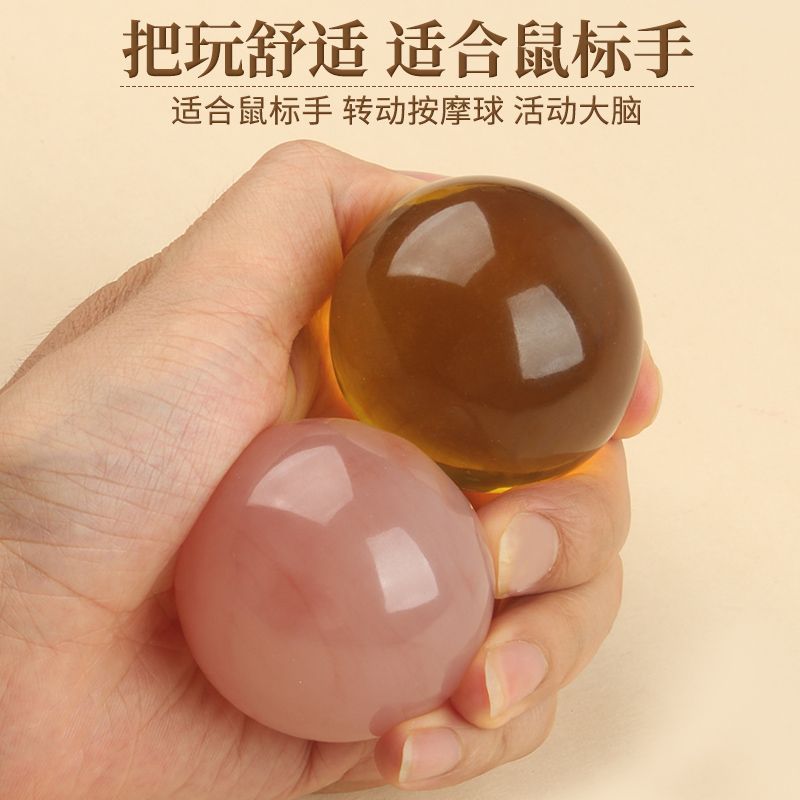老年人专用健身球仿玉石