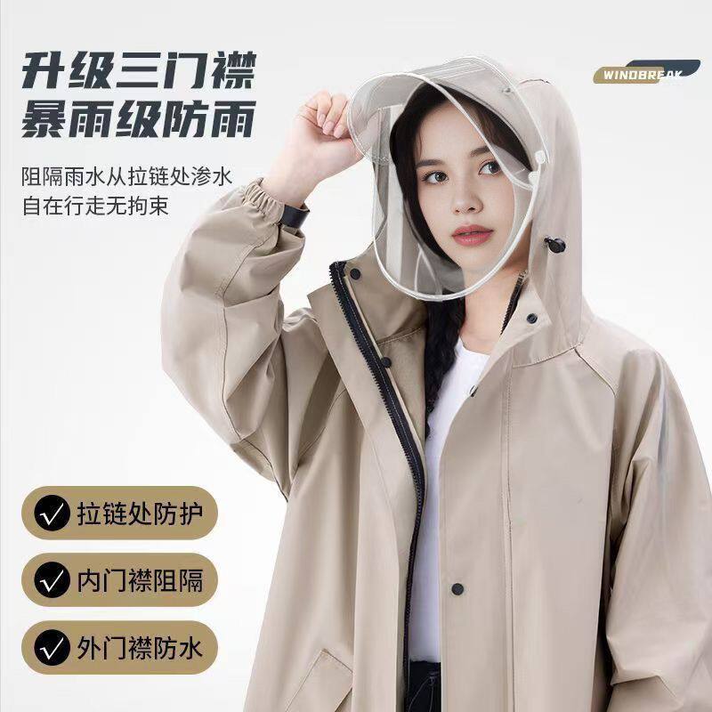 雨衣电动车方便穿脱风衣