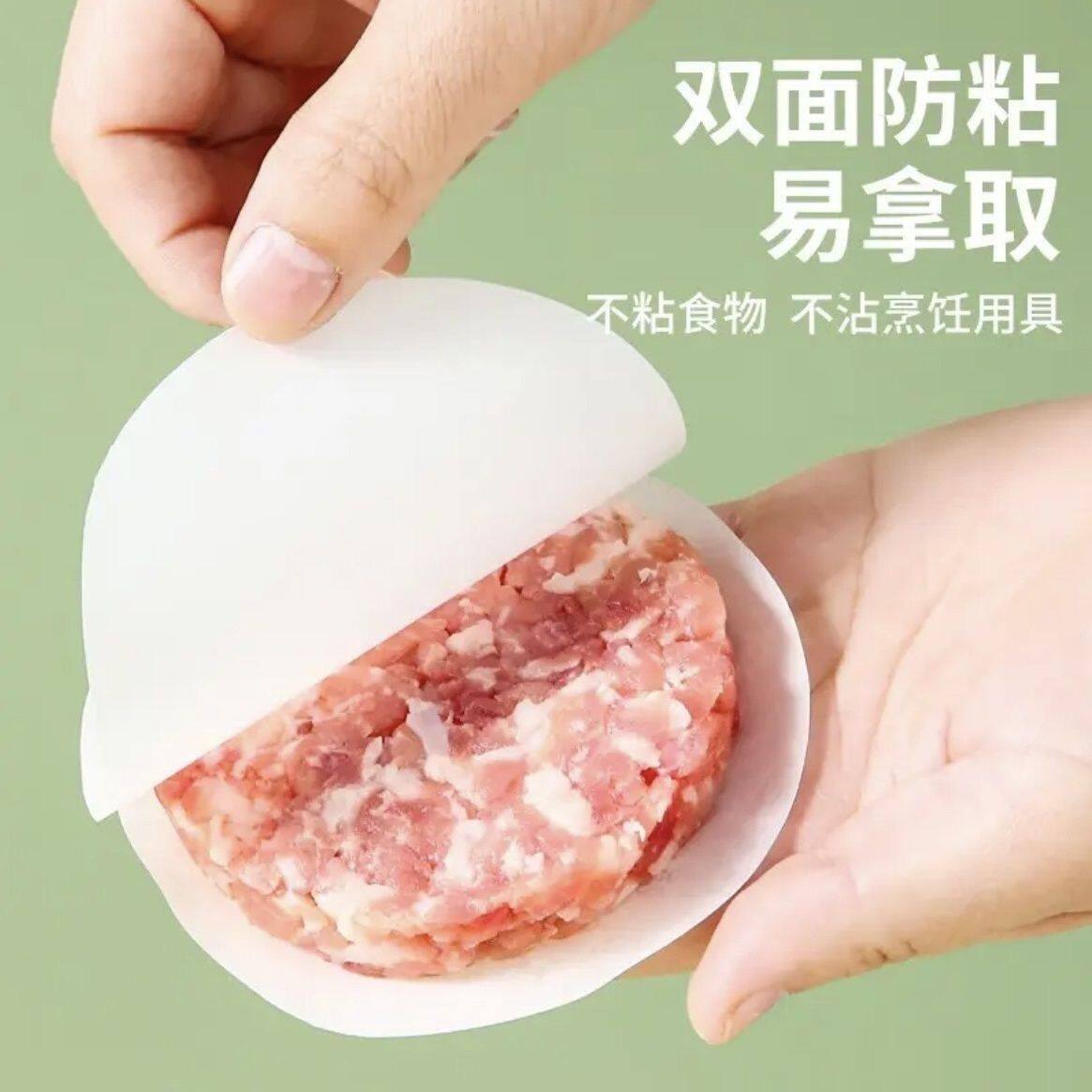 隔肉纸牛肉饼油防粘汉堡