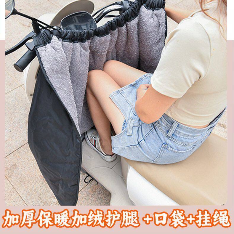 电动三轮车专用挡风被新