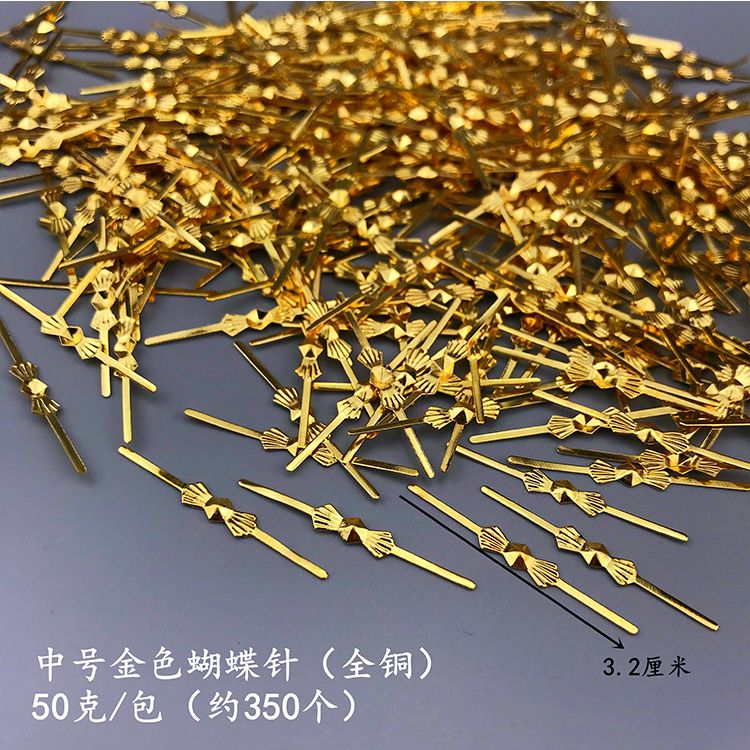 水晶灯配件大全水晶灯饰配件蝴蝶针穿八角珠蝴蝶扣三角针全铜针DI