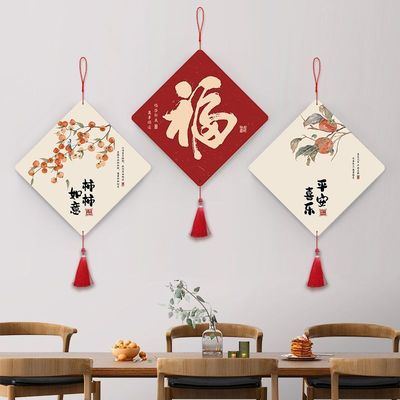 客厅挂件墙上装饰品高档新年装饰挂件餐厅门上墙壁客厅玄关挂画电