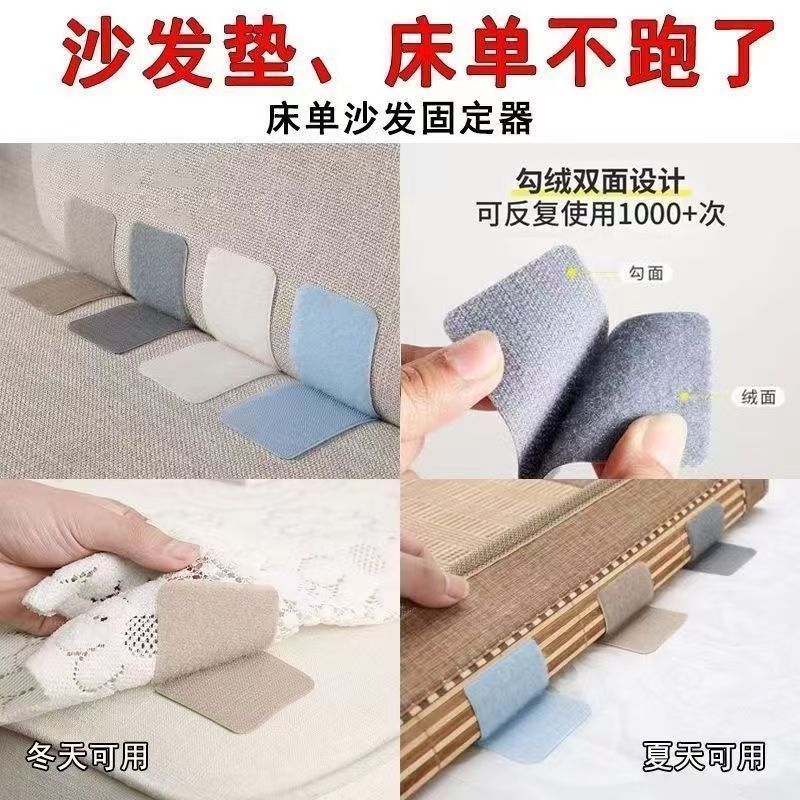 沙发套固定神器垫被子被