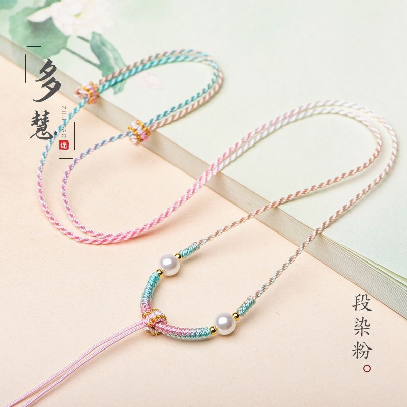 玉石吊坠专用绳手工编织