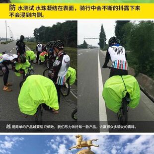 背包防水罩高大威自行车驮包防雨罩川藏线驼包防雨罩骑行防尘罩防
