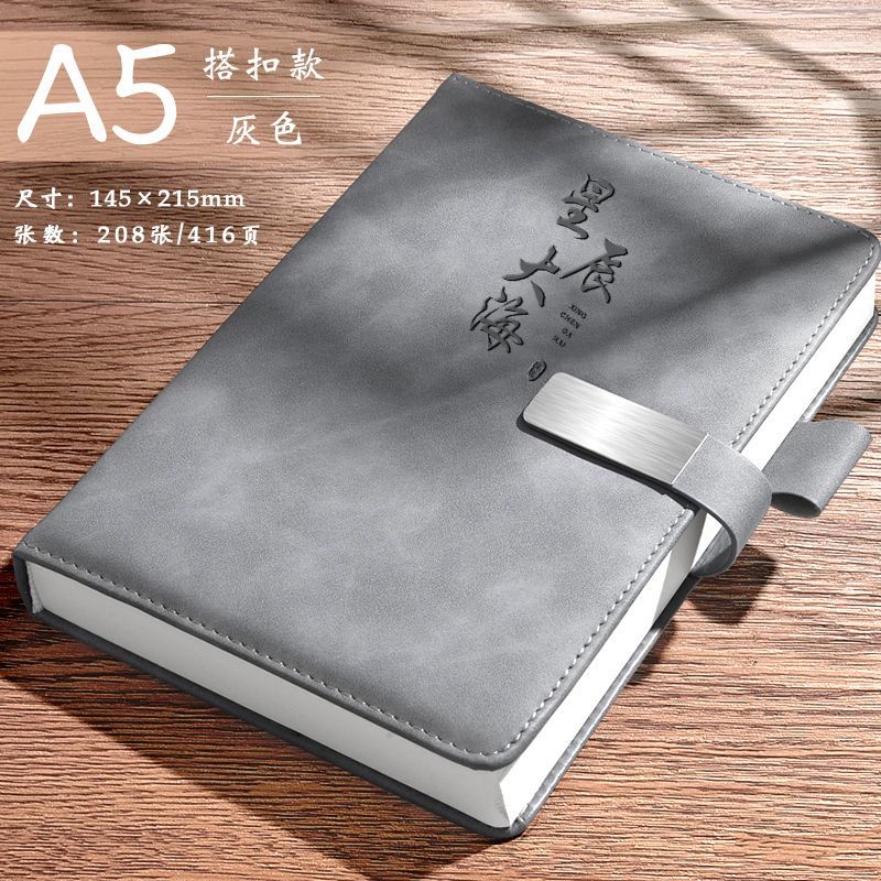 高品质笔记本子可刻字印