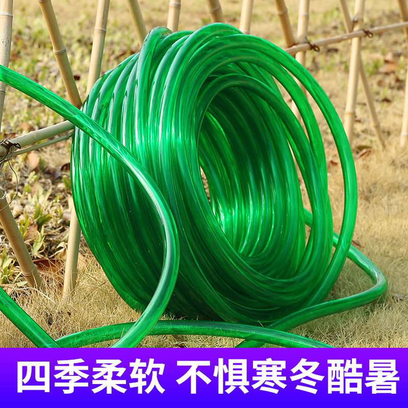 冬天不发硬的水管PVC软管自来水管加厚防冻牛筋塑料洗车浇花家用