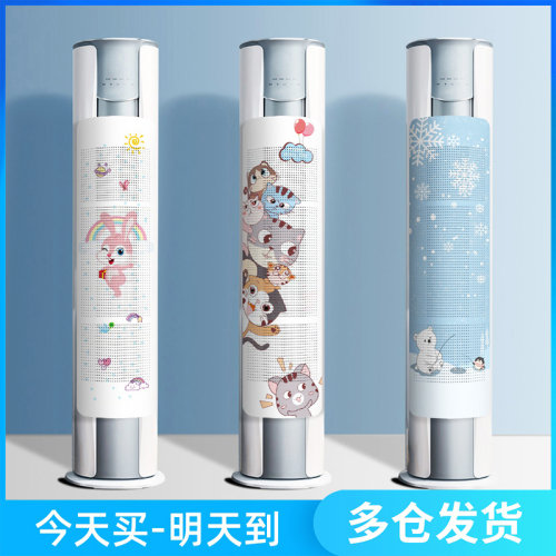 立式空调挡风板圆柱防直