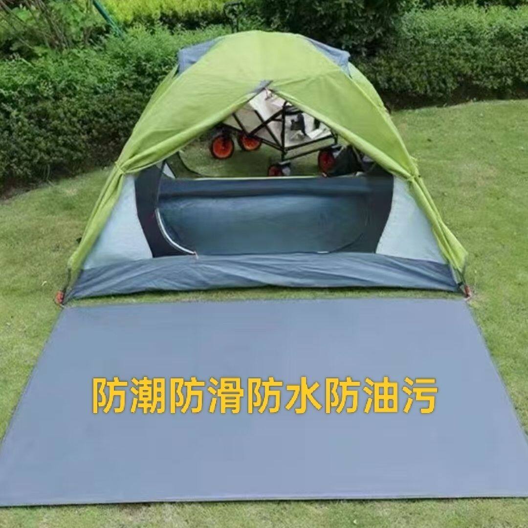 帐篷内专用地垫户外防潮