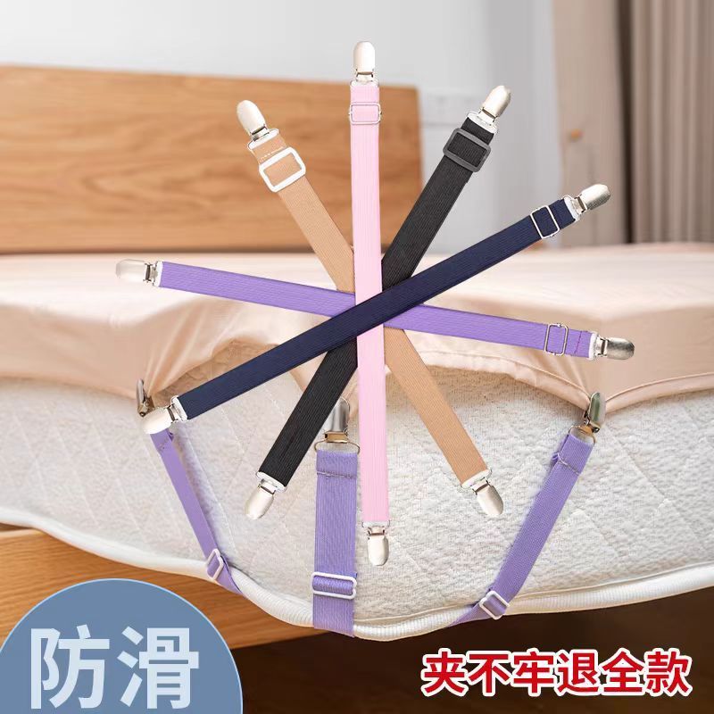沙发套固定神器4个装床单