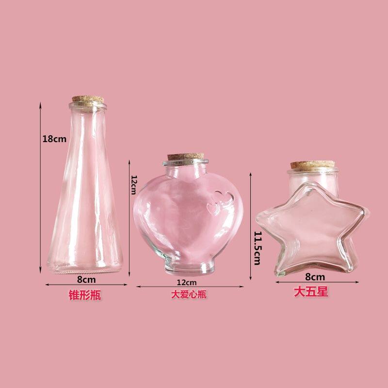 折星星专用罐子瓶透明高