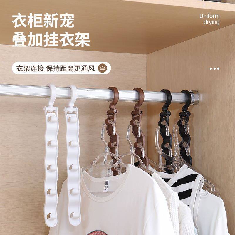 衣架连接挂钩可叠加晾晒